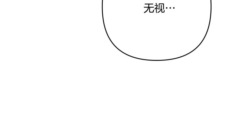 离婚吧，老公大人！韩漫全集-第6话 真正的性格无删减无遮挡章节图片 