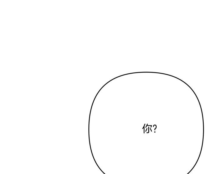 离婚吧，老公大人！韩漫全集-第6话 真正的性格无删减无遮挡章节图片 