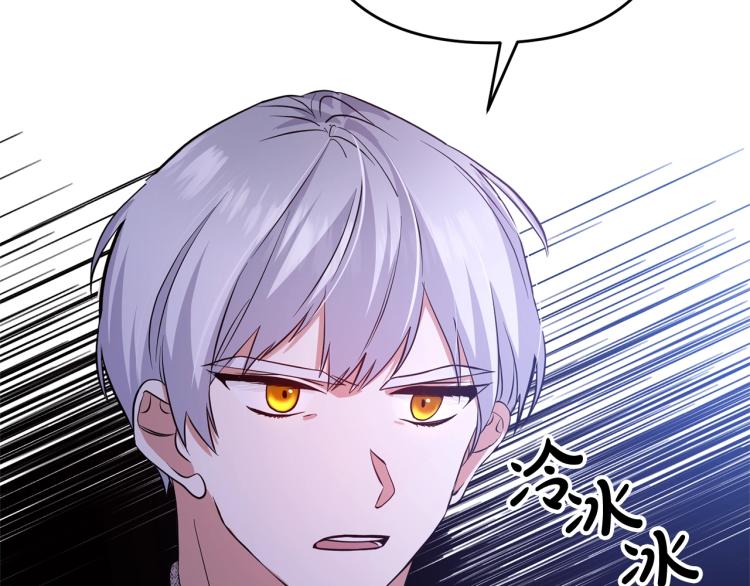离婚吧，老公大人！韩漫全集-第6话 真正的性格无删减无遮挡章节图片 