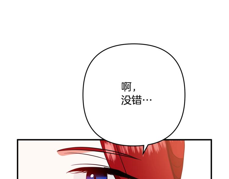 离婚吧，老公大人！韩漫全集-第6话 真正的性格无删减无遮挡章节图片 