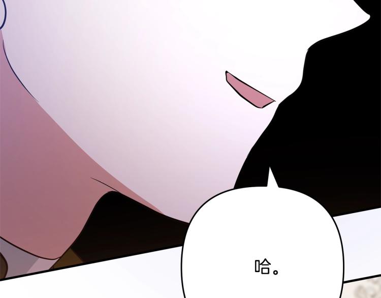离婚吧，老公大人！韩漫全集-第6话 真正的性格无删减无遮挡章节图片 