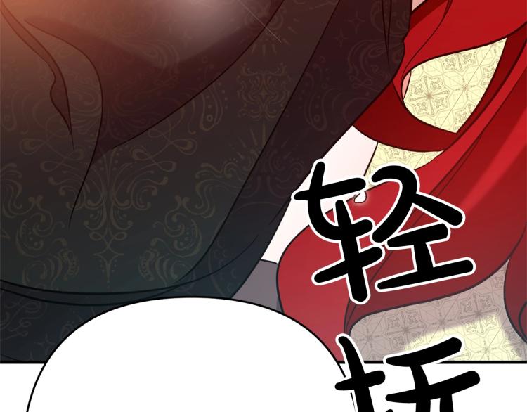 离婚吧，老公大人！韩漫全集-第7话 护送老婆无删减无遮挡章节图片 
