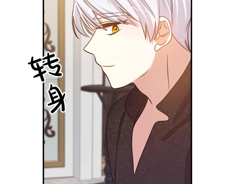 离婚吧，老公大人！韩漫全集-第7话 护送老婆无删减无遮挡章节图片 