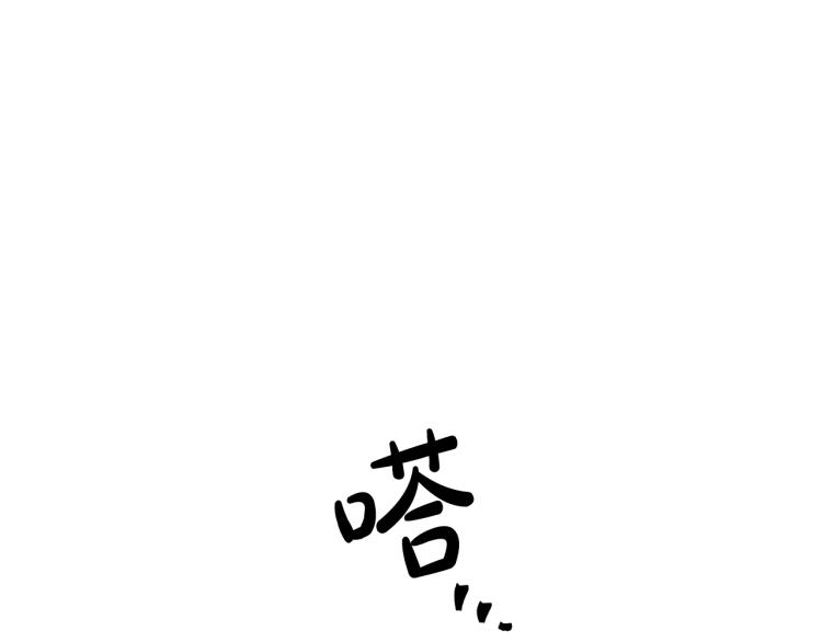 离婚吧，老公大人！韩漫全集-第7话 护送老婆无删减无遮挡章节图片 
