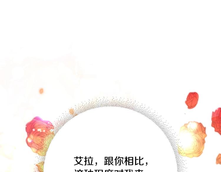 离婚吧，老公大人！韩漫全集-第7话 护送老婆无删减无遮挡章节图片 