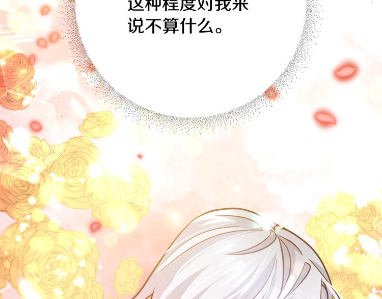 离婚吧，老公大人！韩漫全集-第7话 护送老婆无删减无遮挡章节图片 