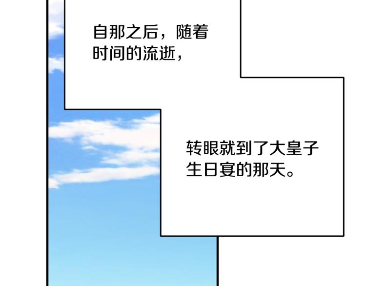 离婚吧，老公大人！韩漫全集-第7话 护送老婆无删减无遮挡章节图片 