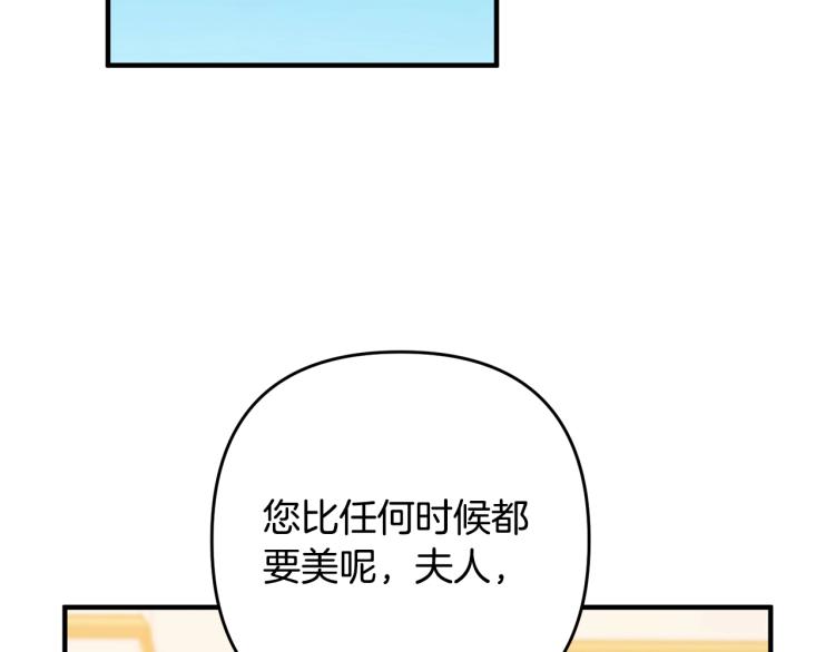 离婚吧，老公大人！韩漫全集-第7话 护送老婆无删减无遮挡章节图片 