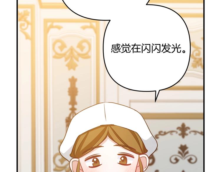 离婚吧，老公大人！韩漫全集-第7话 护送老婆无删减无遮挡章节图片 