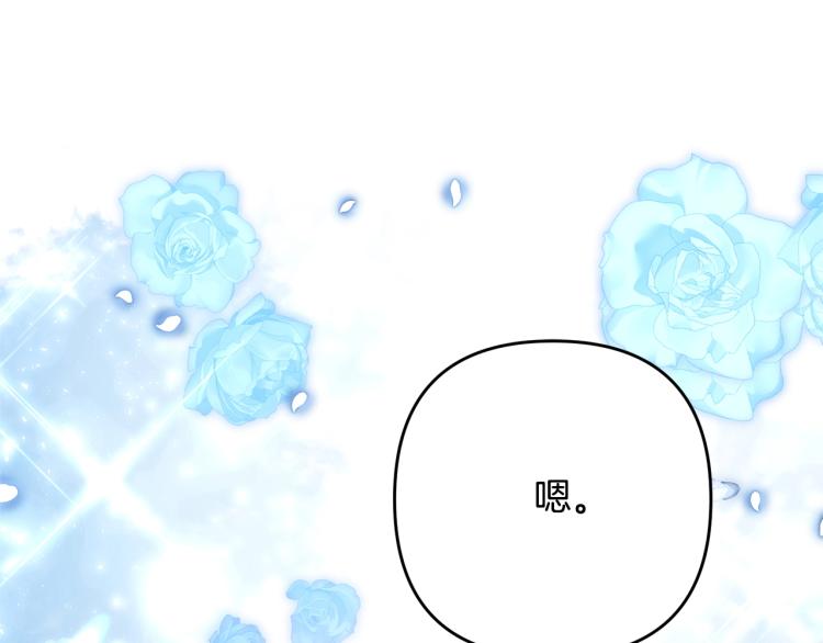 离婚吧，老公大人！韩漫全集-第7话 护送老婆无删减无遮挡章节图片 