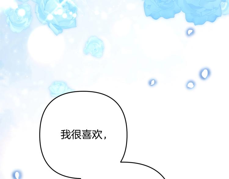 离婚吧，老公大人！韩漫全集-第7话 护送老婆无删减无遮挡章节图片 