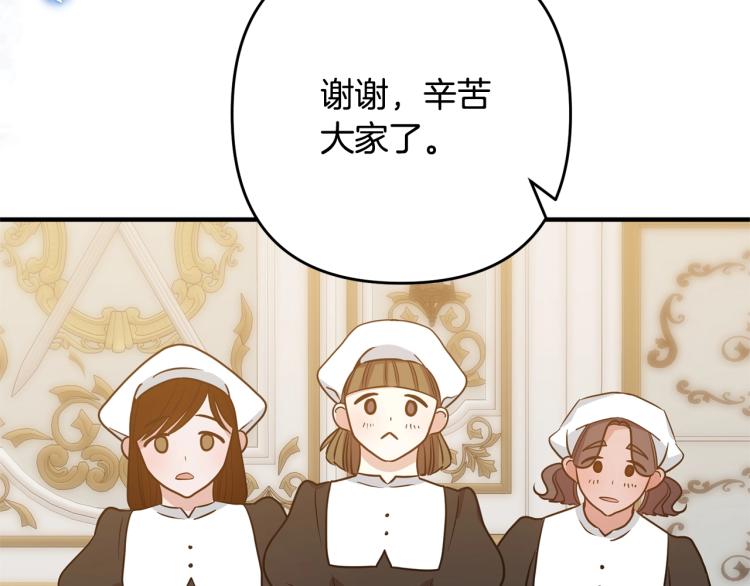 离婚吧，老公大人！韩漫全集-第7话 护送老婆无删减无遮挡章节图片 