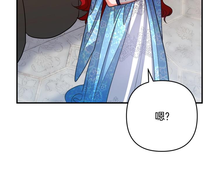 离婚吧，老公大人！韩漫全集-第7话 护送老婆无删减无遮挡章节图片 