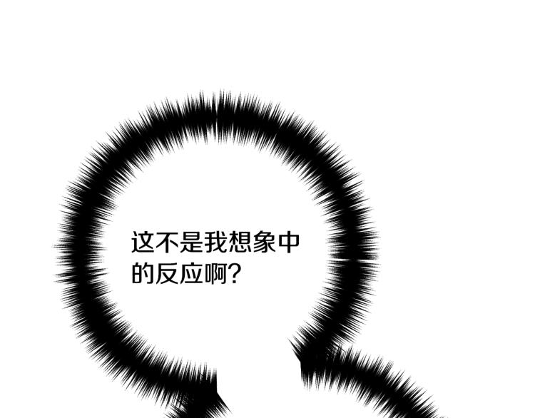 离婚吧，老公大人！韩漫全集-第7话 护送老婆无删减无遮挡章节图片 