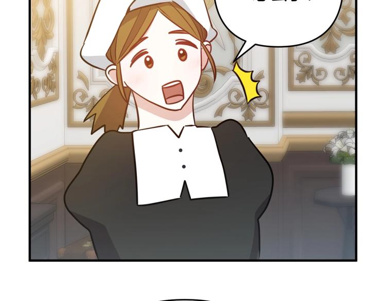 离婚吧，老公大人！韩漫全集-第7话 护送老婆无删减无遮挡章节图片 
