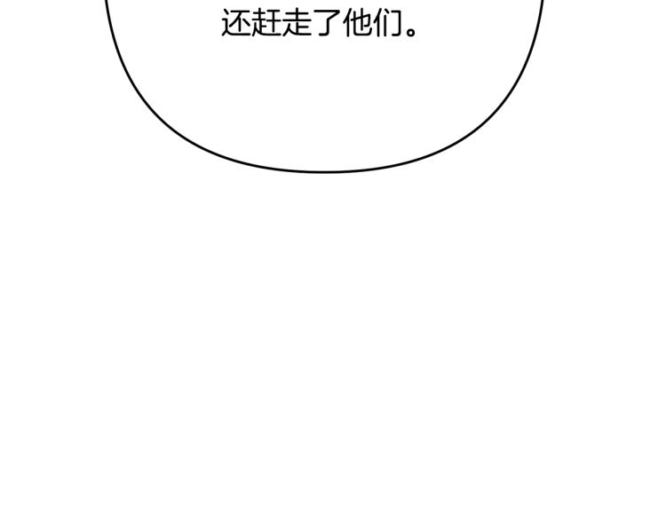 离婚吧，老公大人！韩漫全集-第7话 护送老婆无删减无遮挡章节图片 