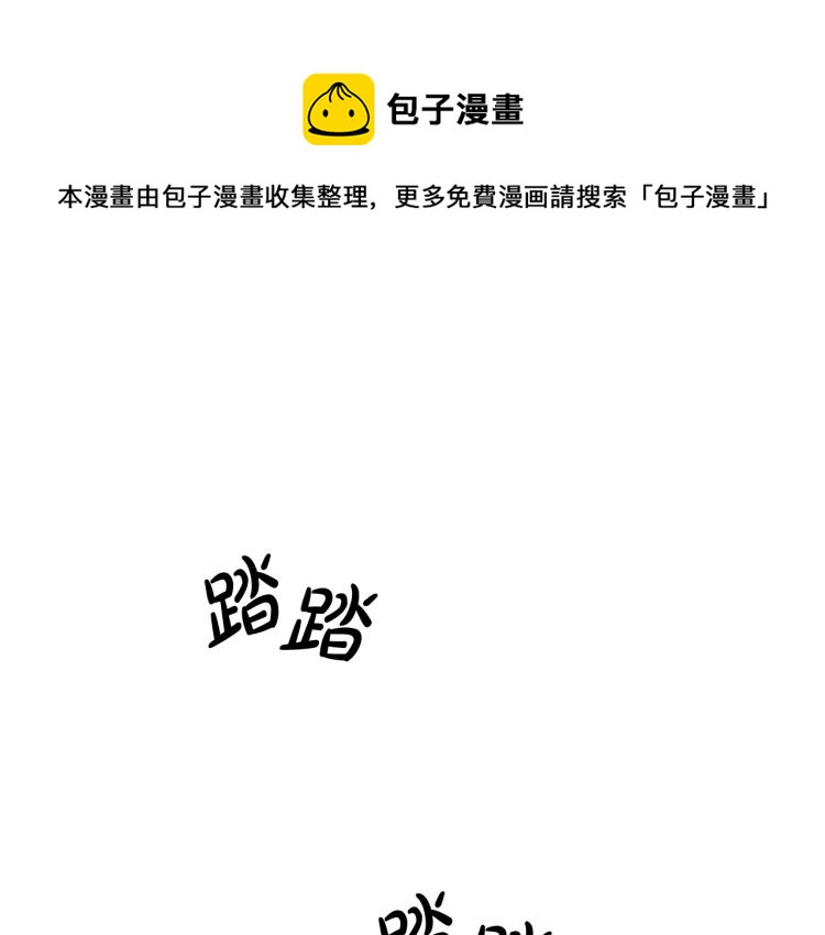 离婚吧，老公大人！韩漫全集-第7话 护送老婆无删减无遮挡章节图片 