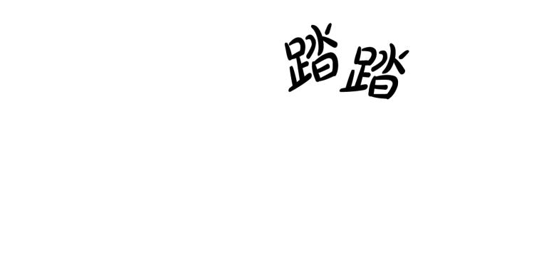 离婚吧，老公大人！韩漫全集-第7话 护送老婆无删减无遮挡章节图片 