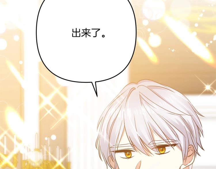 离婚吧，老公大人！韩漫全集-第7话 护送老婆无删减无遮挡章节图片 