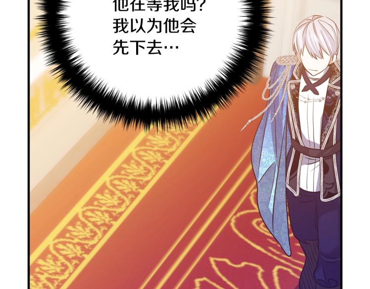 离婚吧，老公大人！韩漫全集-第7话 护送老婆无删减无遮挡章节图片 