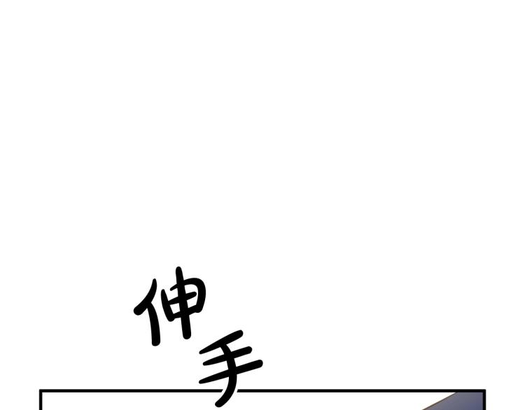 离婚吧，老公大人！韩漫全集-第7话 护送老婆无删减无遮挡章节图片 