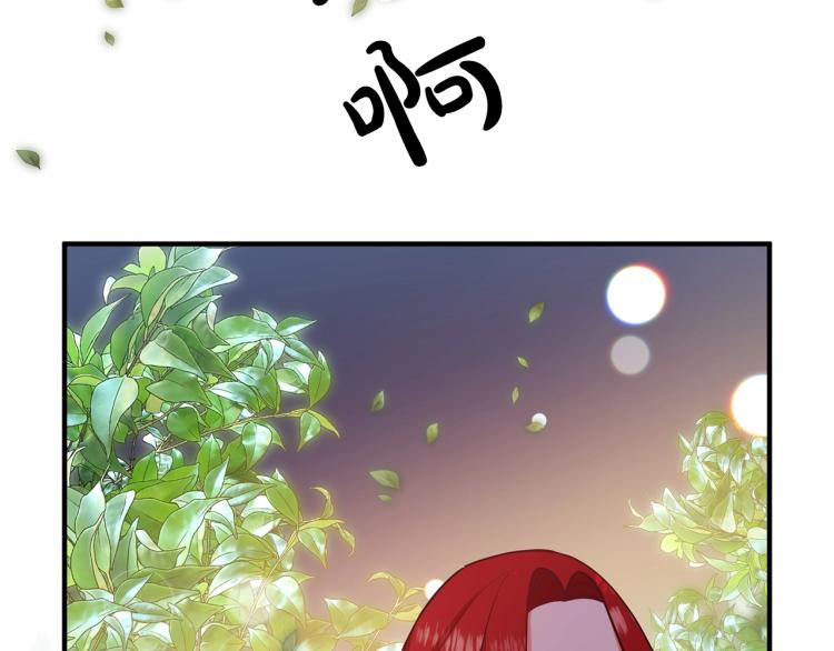 离婚吧，老公大人！韩漫全集-第7话 护送老婆无删减无遮挡章节图片 