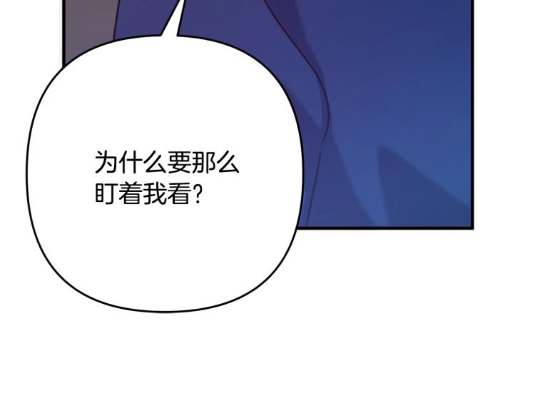 离婚吧，老公大人！韩漫全集-第7话 护送老婆无删减无遮挡章节图片 