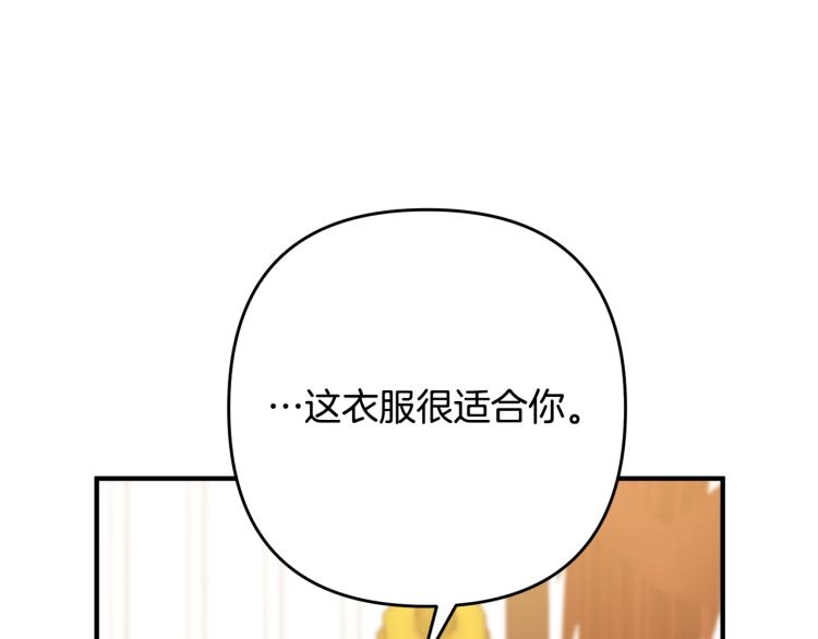 离婚吧，老公大人！韩漫全集-第7话 护送老婆无删减无遮挡章节图片 