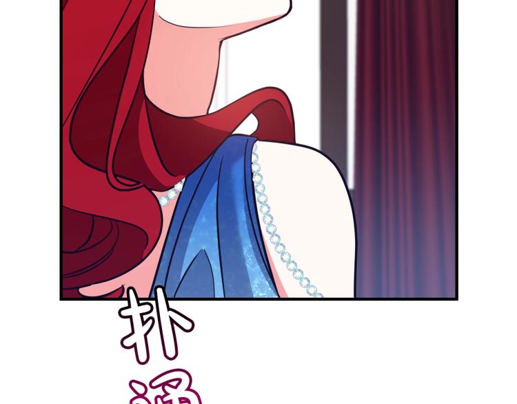 离婚吧，老公大人！韩漫全集-第7话 护送老婆无删减无遮挡章节图片 