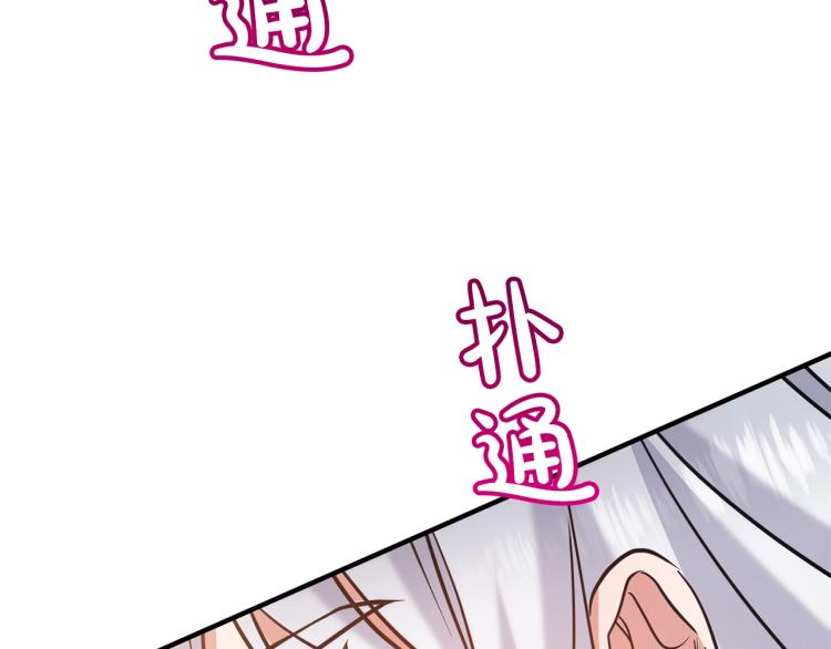 离婚吧，老公大人！韩漫全集-第7话 护送老婆无删减无遮挡章节图片 