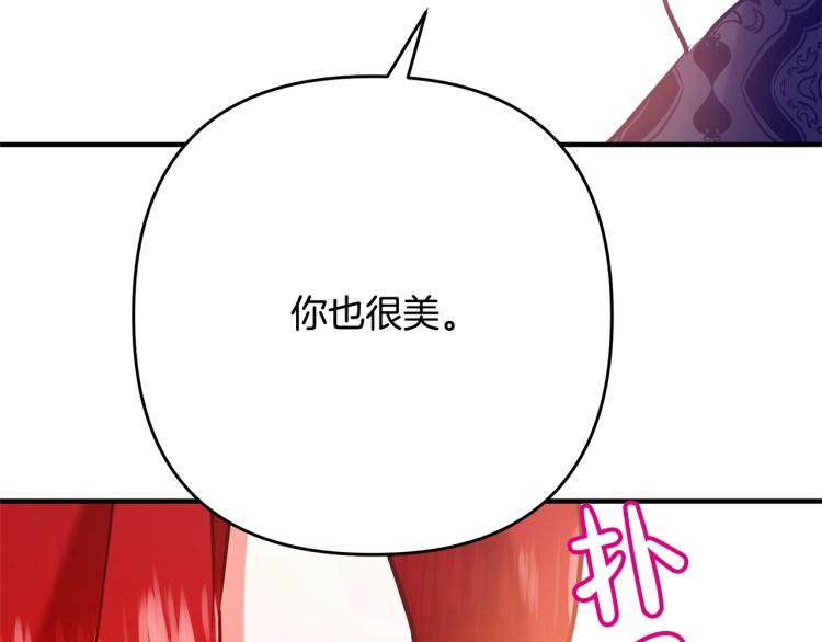 离婚吧，老公大人！韩漫全集-第7话 护送老婆无删减无遮挡章节图片 