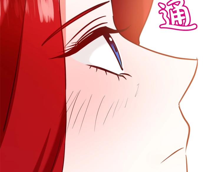 离婚吧，老公大人！韩漫全集-第7话 护送老婆无删减无遮挡章节图片 