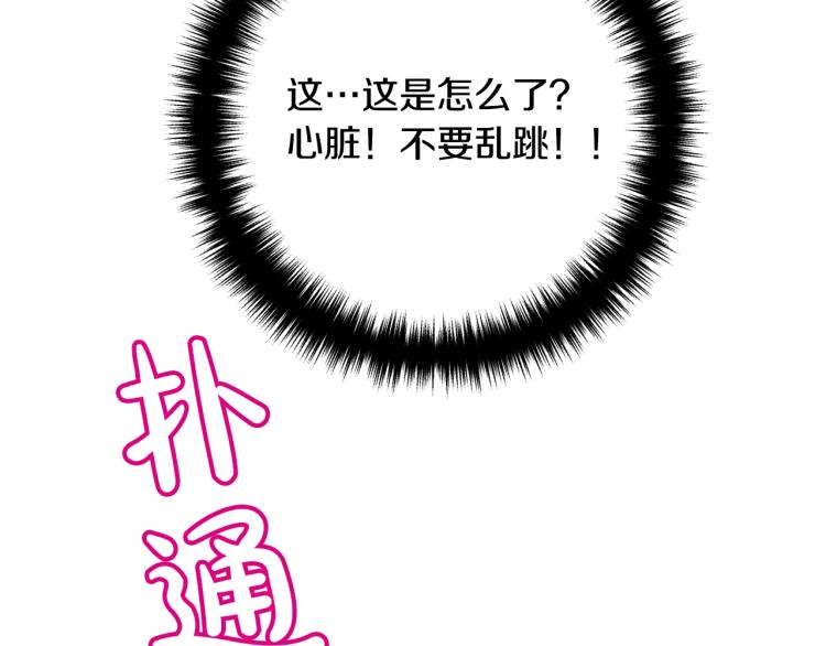 离婚吧，老公大人！韩漫全集-第7话 护送老婆无删减无遮挡章节图片 