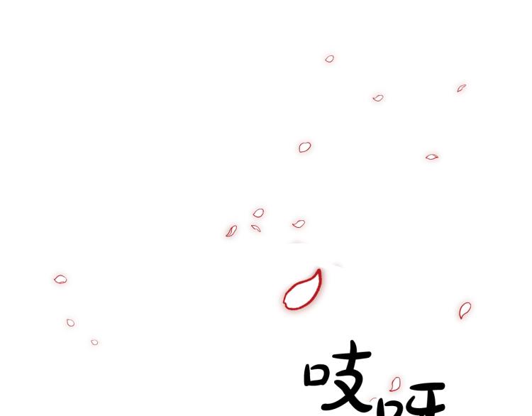 离婚吧，老公大人！韩漫全集-第7话 护送老婆无删减无遮挡章节图片 