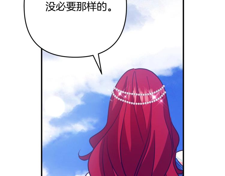 离婚吧，老公大人！韩漫全集-第7话 护送老婆无删减无遮挡章节图片 