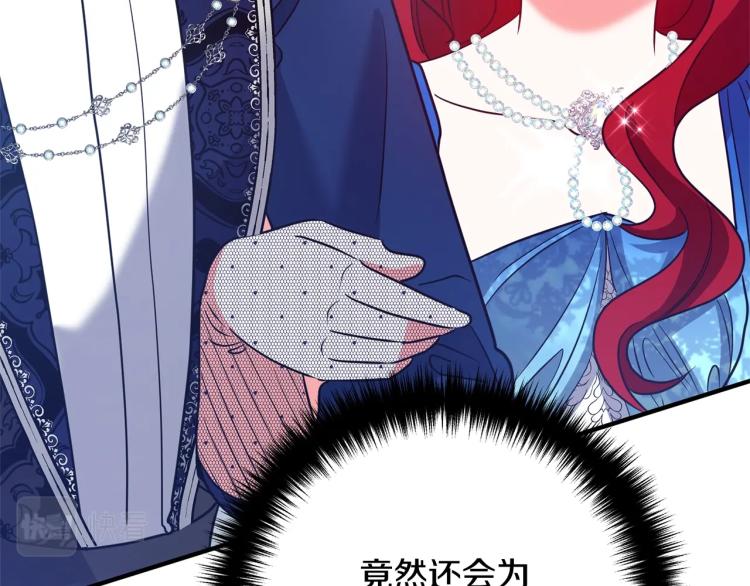 离婚吧，老公大人！韩漫全集-第7话 护送老婆无删减无遮挡章节图片 