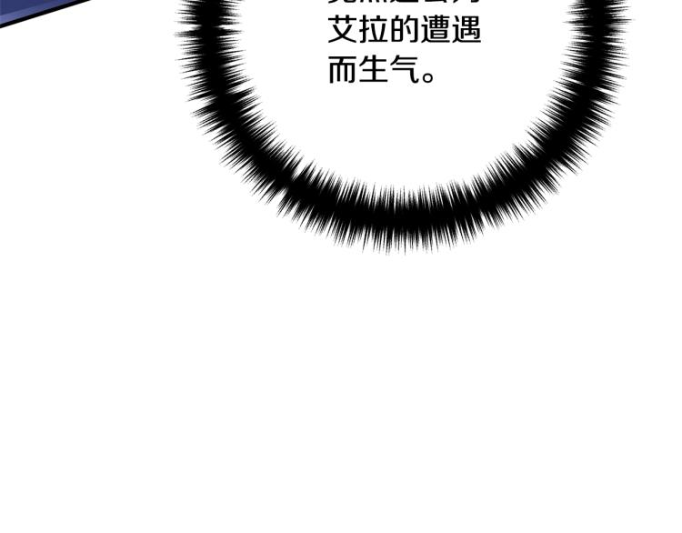离婚吧，老公大人！韩漫全集-第7话 护送老婆无删减无遮挡章节图片 