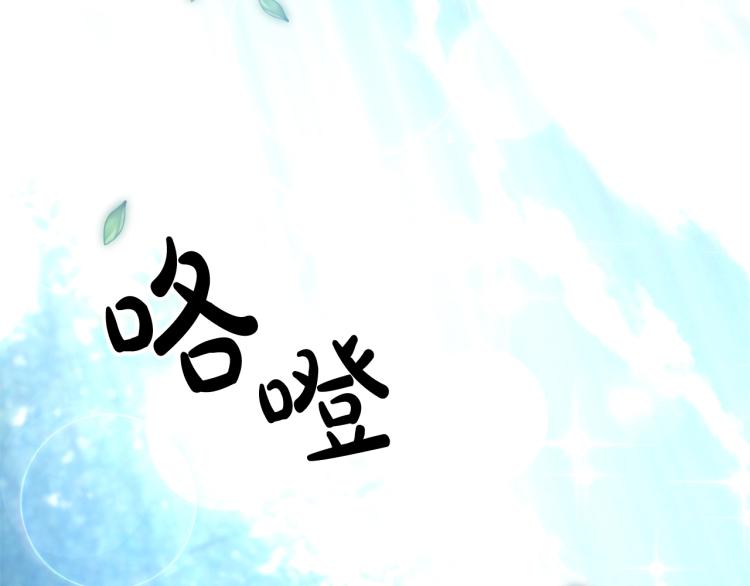 离婚吧，老公大人！韩漫全集-第7话 护送老婆无删减无遮挡章节图片 