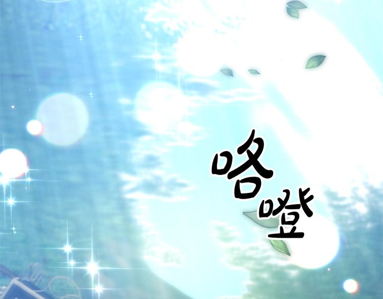 离婚吧，老公大人！韩漫全集-第7话 护送老婆无删减无遮挡章节图片 