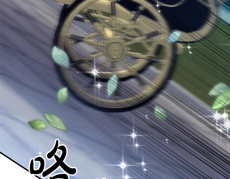 离婚吧，老公大人！韩漫全集-第7话 护送老婆无删减无遮挡章节图片 