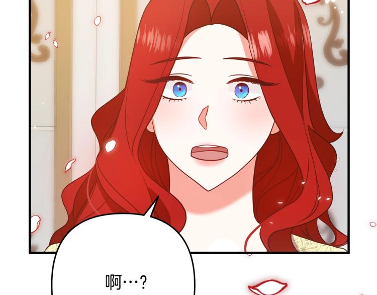 离婚吧，老公大人！韩漫全集-第7话 护送老婆无删减无遮挡章节图片 