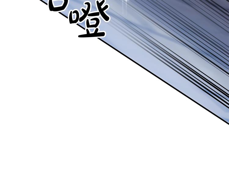 离婚吧，老公大人！韩漫全集-第7话 护送老婆无删减无遮挡章节图片 