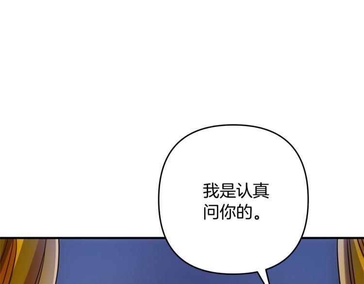 离婚吧，老公大人！韩漫全集-第7话 护送老婆无删减无遮挡章节图片 