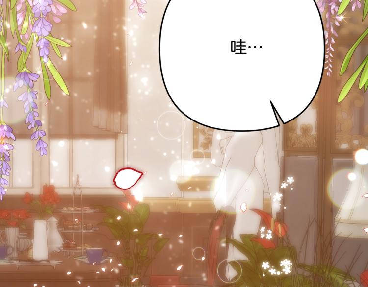 离婚吧，老公大人！韩漫全集-第7话 护送老婆无删减无遮挡章节图片 