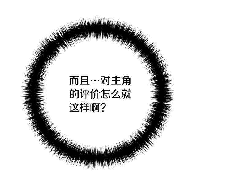 离婚吧，老公大人！韩漫全集-第7话 护送老婆无删减无遮挡章节图片 