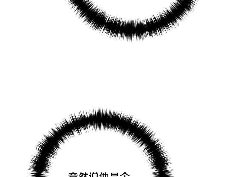 离婚吧，老公大人！韩漫全集-第7话 护送老婆无删减无遮挡章节图片 