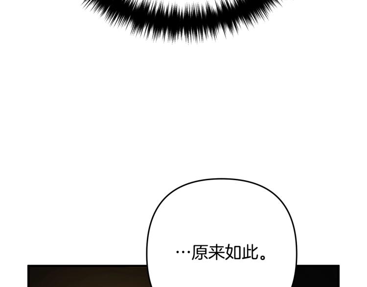 离婚吧，老公大人！韩漫全集-第7话 护送老婆无删减无遮挡章节图片 