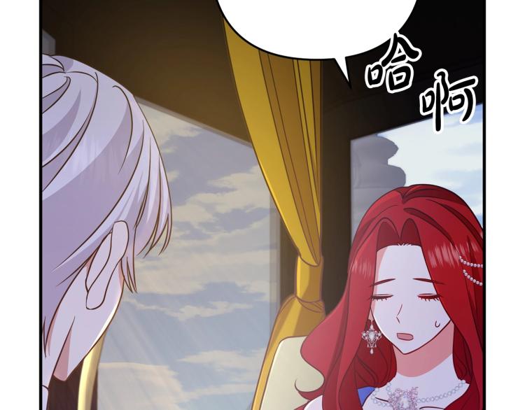 离婚吧，老公大人！韩漫全集-第7话 护送老婆无删减无遮挡章节图片 