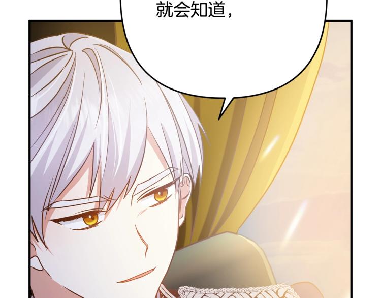 离婚吧，老公大人！韩漫全集-第7话 护送老婆无删减无遮挡章节图片 