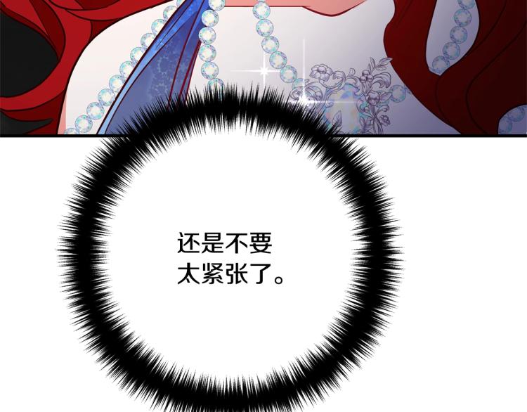 离婚吧，老公大人！韩漫全集-第7话 护送老婆无删减无遮挡章节图片 
